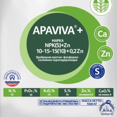 Удобрение NPK(S)+Zn 10:15:15(10)+0,2Zn APAVIVA+® купить в Пензе