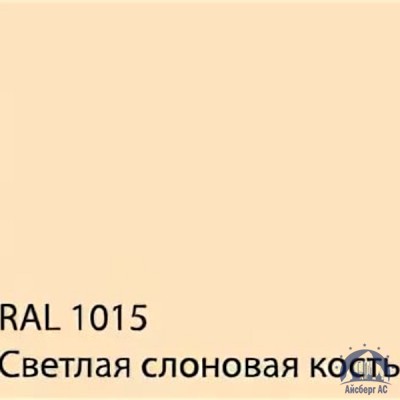 Лист с полимерным покрытием 0,7х1250х2500 мм RAL 1015 купить в Пензе